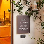 利来阿尔博戈住宿加早餐旅馆 住宿加早餐酒店 *